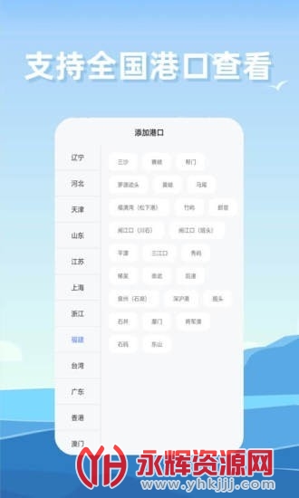 �Ϻ���ϫapp��׿��