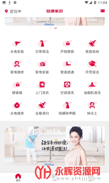 ��������app�ٷ���