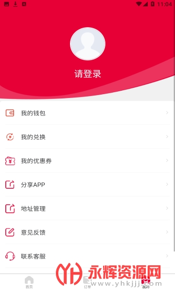 ��������app�ٷ���