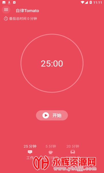 ����Tomato���°�