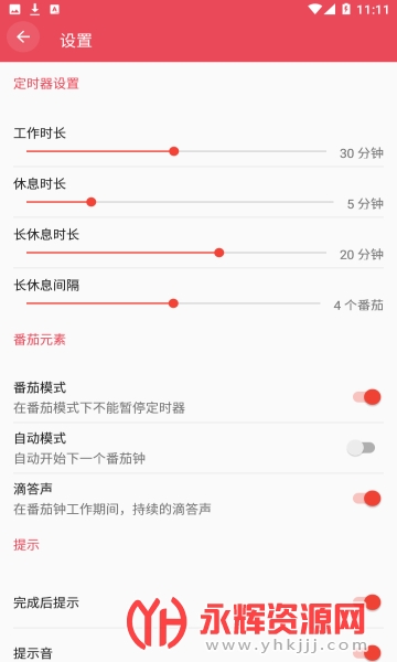 ����Tomato���°�