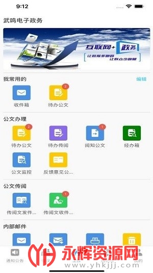 app