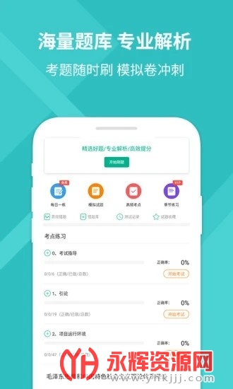 pmp��Ŀ��������