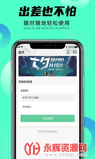 Զ�̼����ֻ���