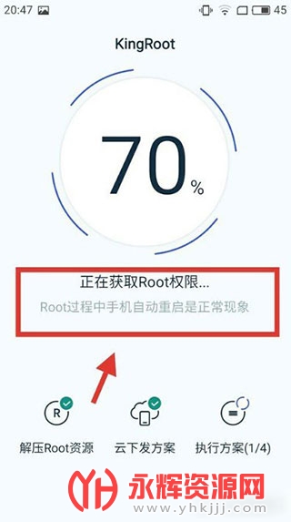 KingRoot�ٷ���