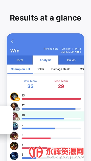 opgg�ֻ��ͻ������°�