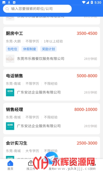 ��ݸ��Ƹ��app�ֻ���