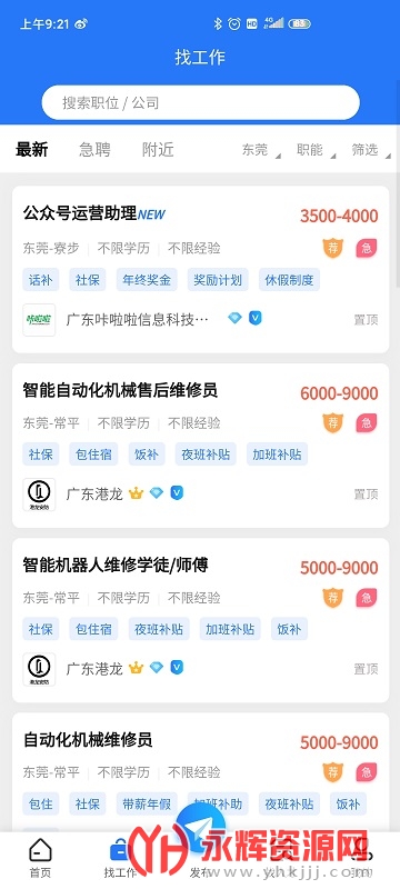 ��ݸ��Ƹ�����°�