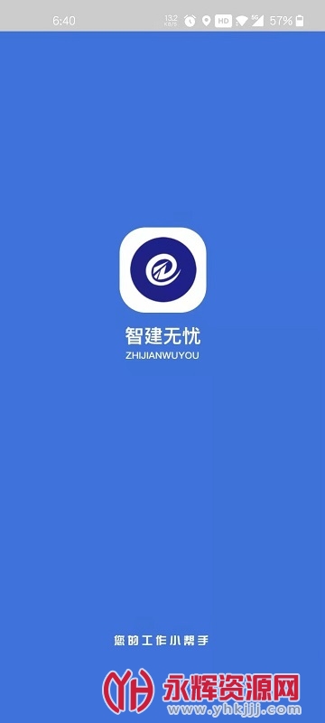 ǽapp