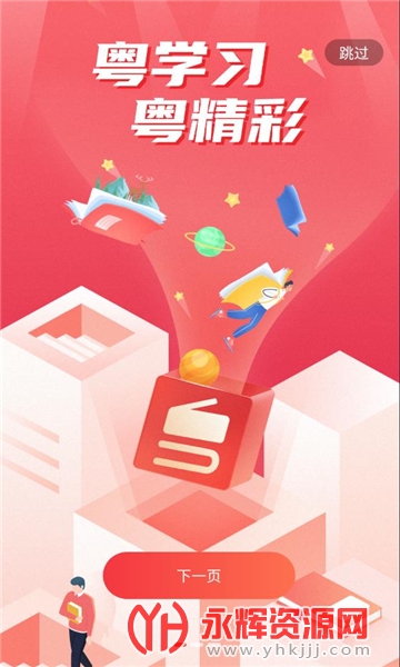 ��ѧϰapp���°�