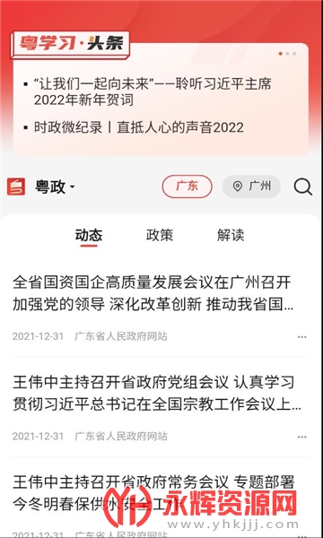 ��ѧϰapp���°�