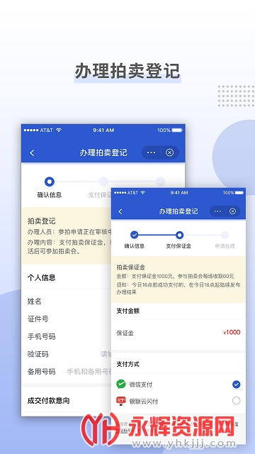 �Ϻ�����app�Ļ���