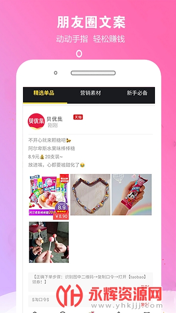 С̯��app�ٷ���