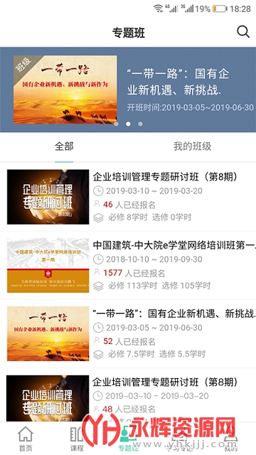 �д�Ժeѧ�ùٷ���