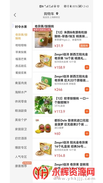 ��ϲ���ʳ���