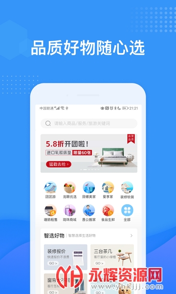 ����u����app