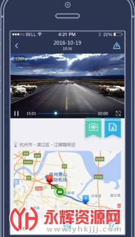海康慧眼行车记录仪软件(HikDashcam) 海康慧眼行车记录仪软件(HikDashcam)