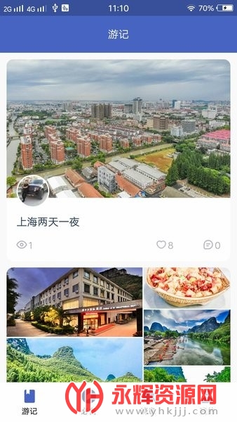 ���ɵ���Ѱ�