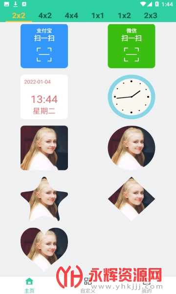 ����С���app��Ѱ�