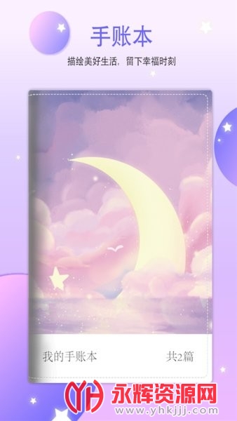 yoyo�����ֻ���