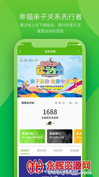 ���ֵ�����app