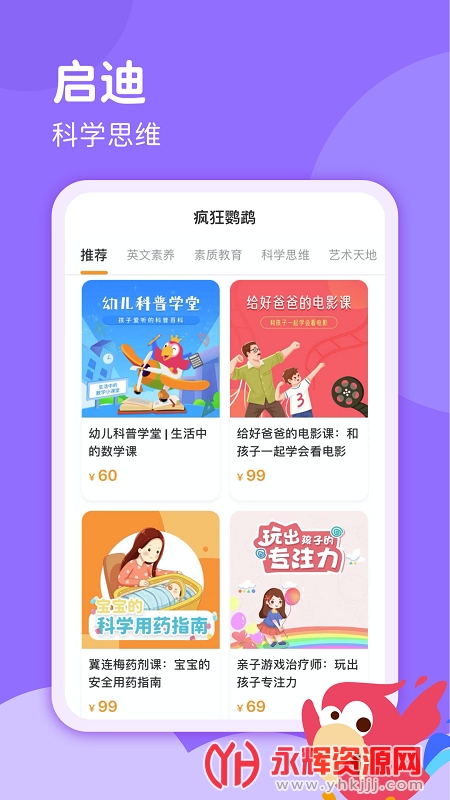 �������(Ӣ�����)