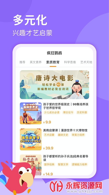 �������(Ӣ�����)