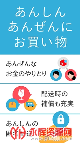 Mercari�ձ����ֽ���ƽ̨