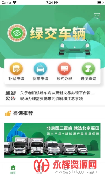 �̽�����app�ٷ���