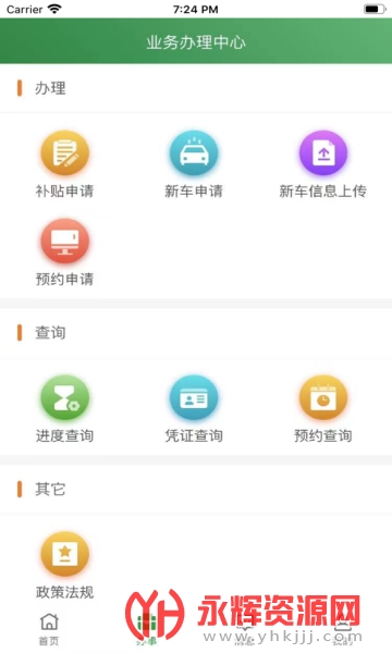 �̽�����app�ٷ���