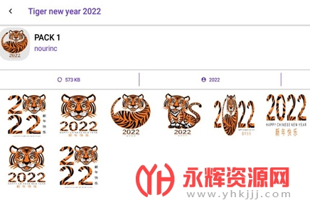 2022����ͼƬ��ֽ(Tiger new year 2022)