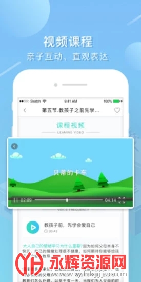 艾洛成长平台 艾洛成长平台