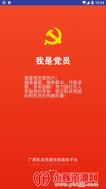 �������ص���ƽ̨