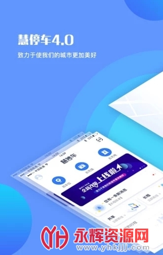 ��ͣ��app���°�