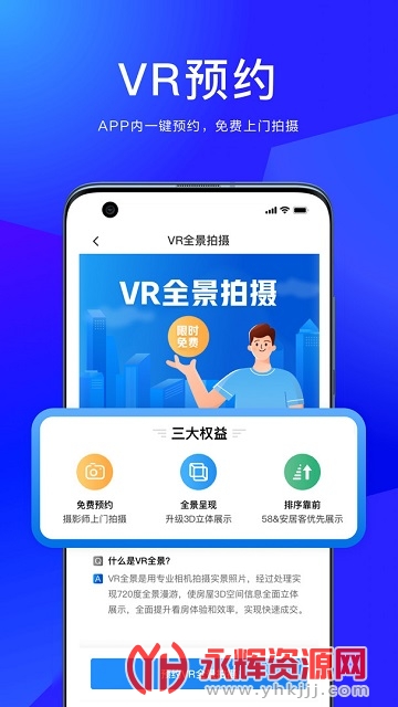 58�̰�ͨ���°汾