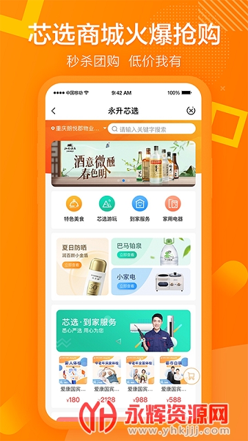 ������app