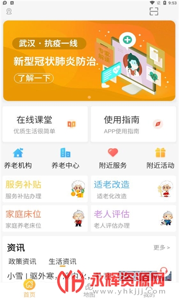 �人���Ϸ���ƽ̨�ٷ���