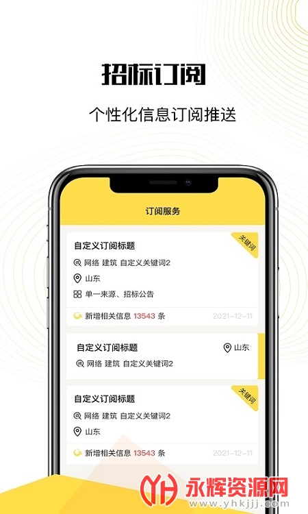 ���϶���(��Ͷ��)