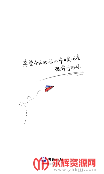 ����go���°�app