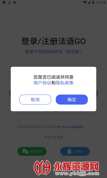 ����go���°�app