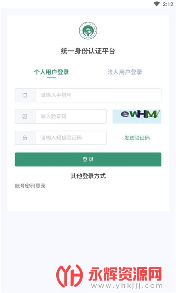 �����ϱ�������֤ƽ̨