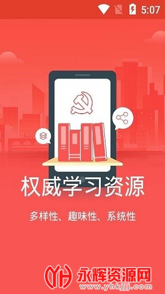 �����ػ���Уapp