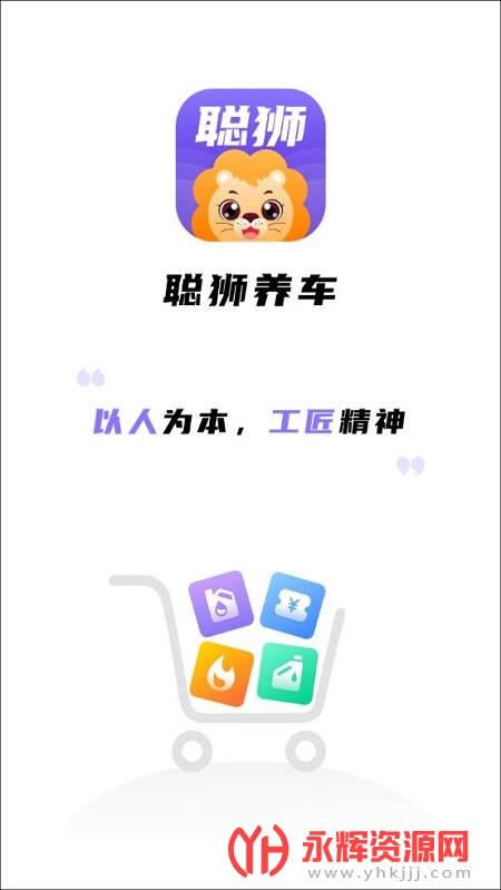 ��ʨ����app