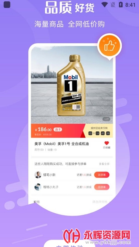 ��ʨ����app