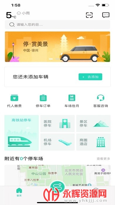 ������ͣ���ֻ�app