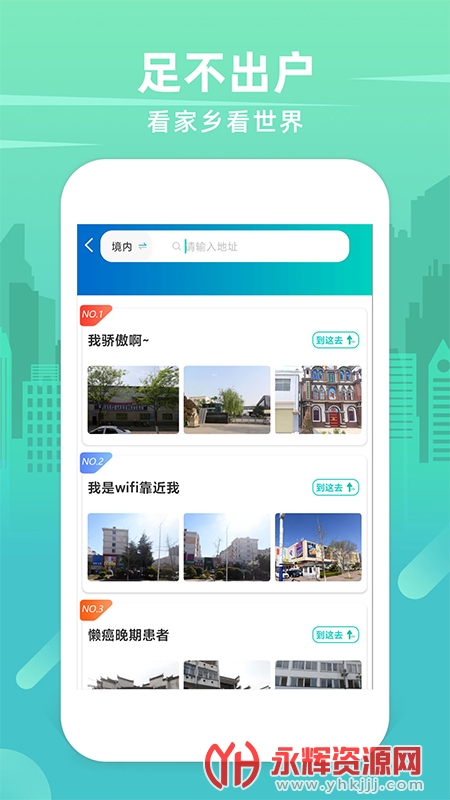 ����3D���ǽ־���ͼ���°�