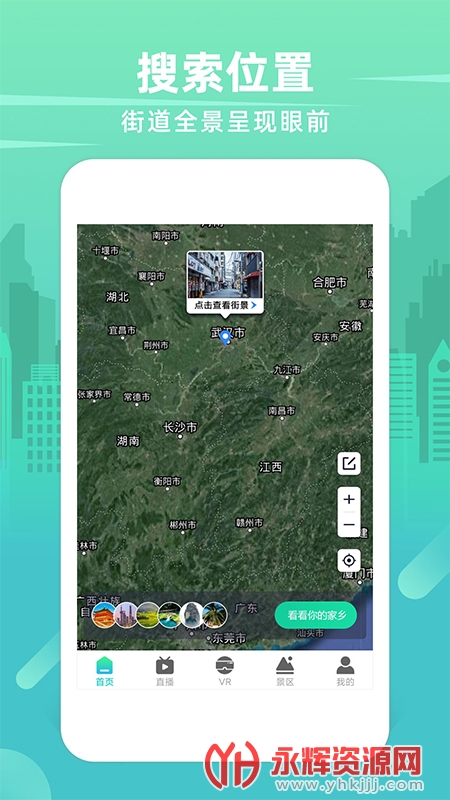 ����3D���ǽ־���ͼ���°�