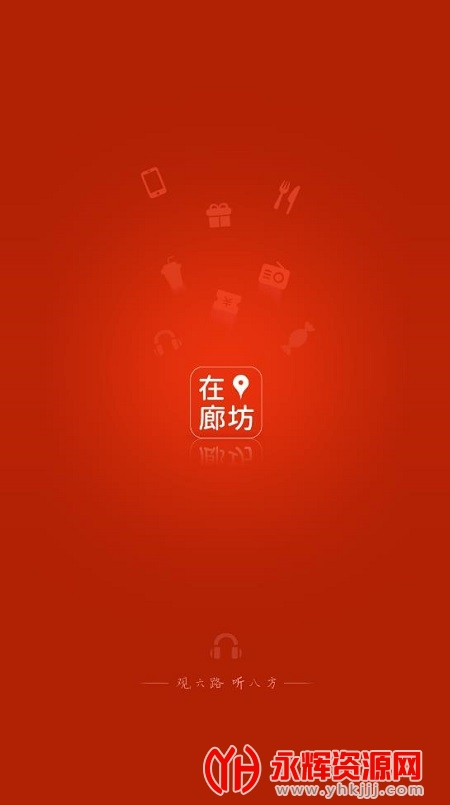 ���ȷ�app�ٷ���