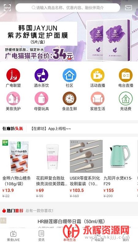 ���ȷ�app�ٷ���