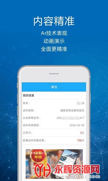 ����˾������